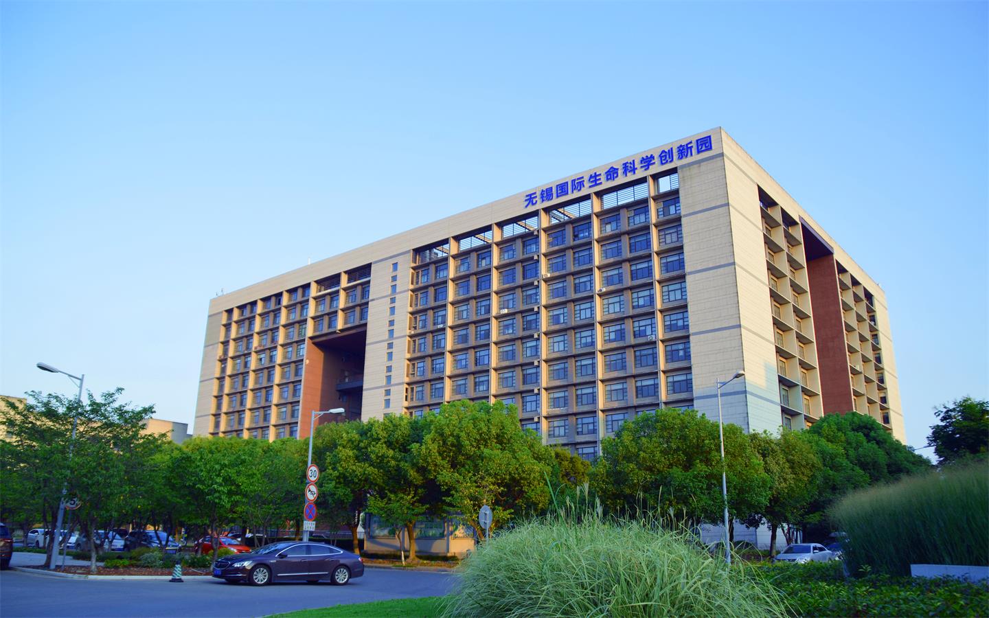 无锡国际生命科学创新园1.jpg