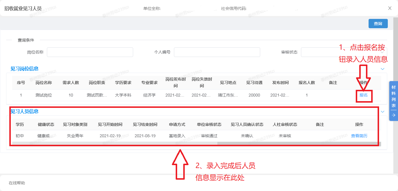 1662001131695036862.png 11.png