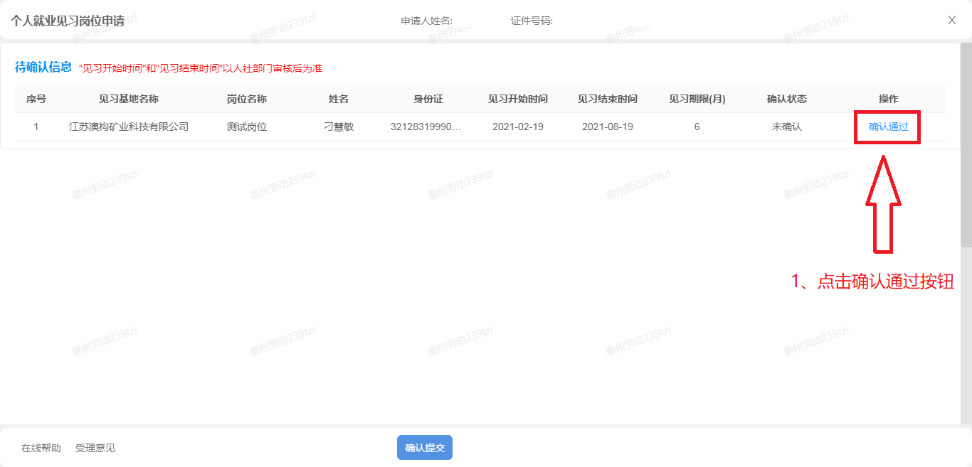 1662001160794036060.png 13.png