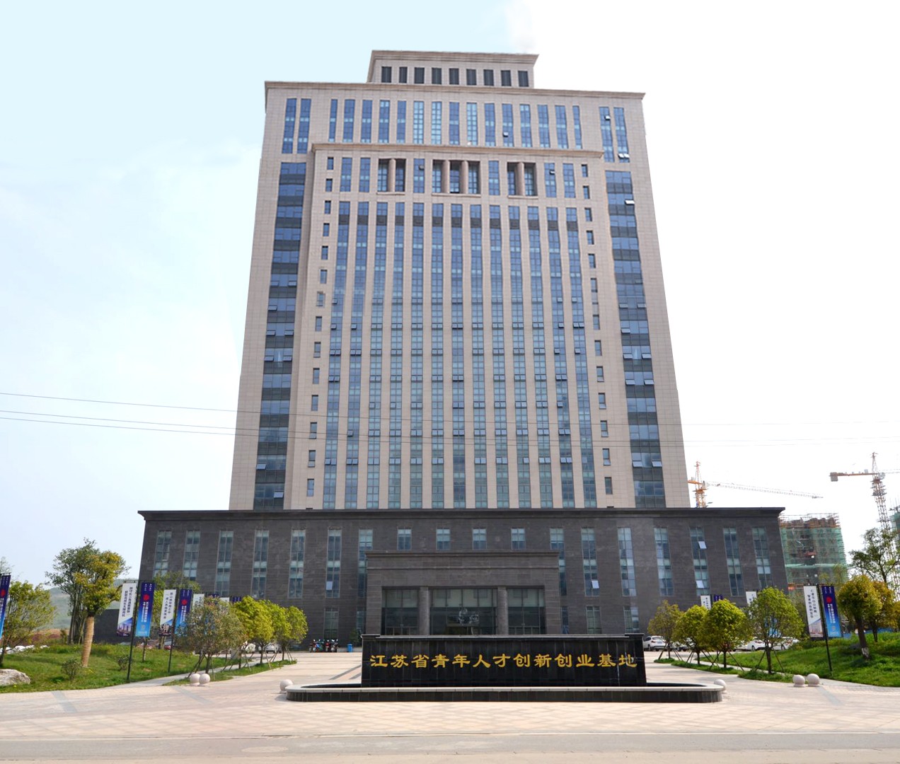 句容高新技术创业园.jpg
