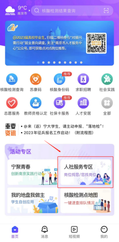 鍥剧墖5.png