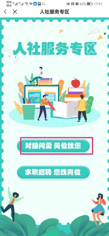 鍥剧墖6.png